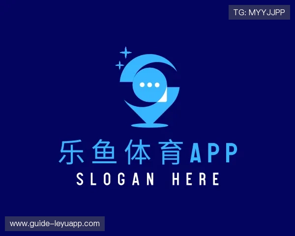 了解乐鱼app电脑版下载